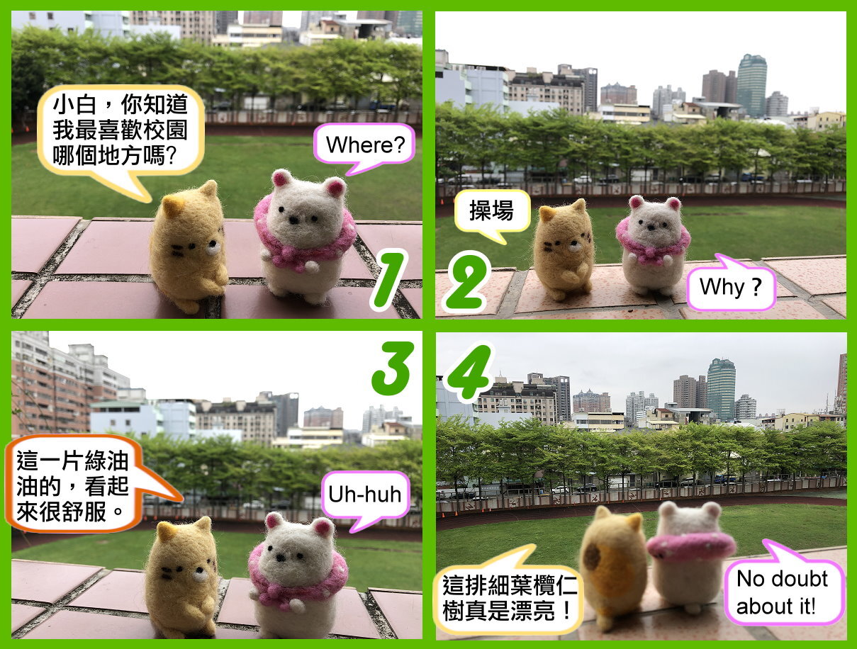 連結到新生報到四格漫畫11(另開新視窗)
